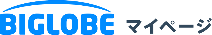 BIGLOBE